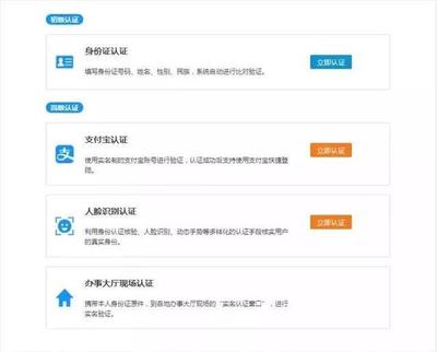 領跑全??！臺州職稱證書數字化改革，浙江政務服務網一站式查詢打印