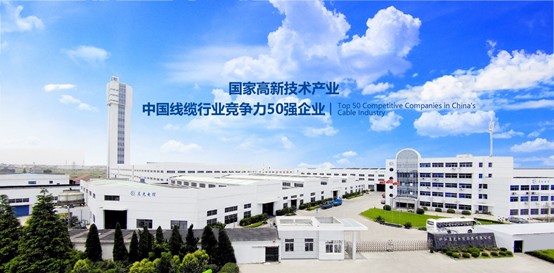 浙江晨光電纜股份有限公司成功登陸北京證券交易所，開啟資本市場新征程