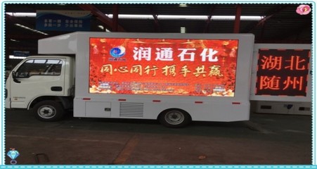 日喀則藍(lán)牌電動(dòng)廣告車 城市流動(dòng)宣傳的綠色配送服務(wù)