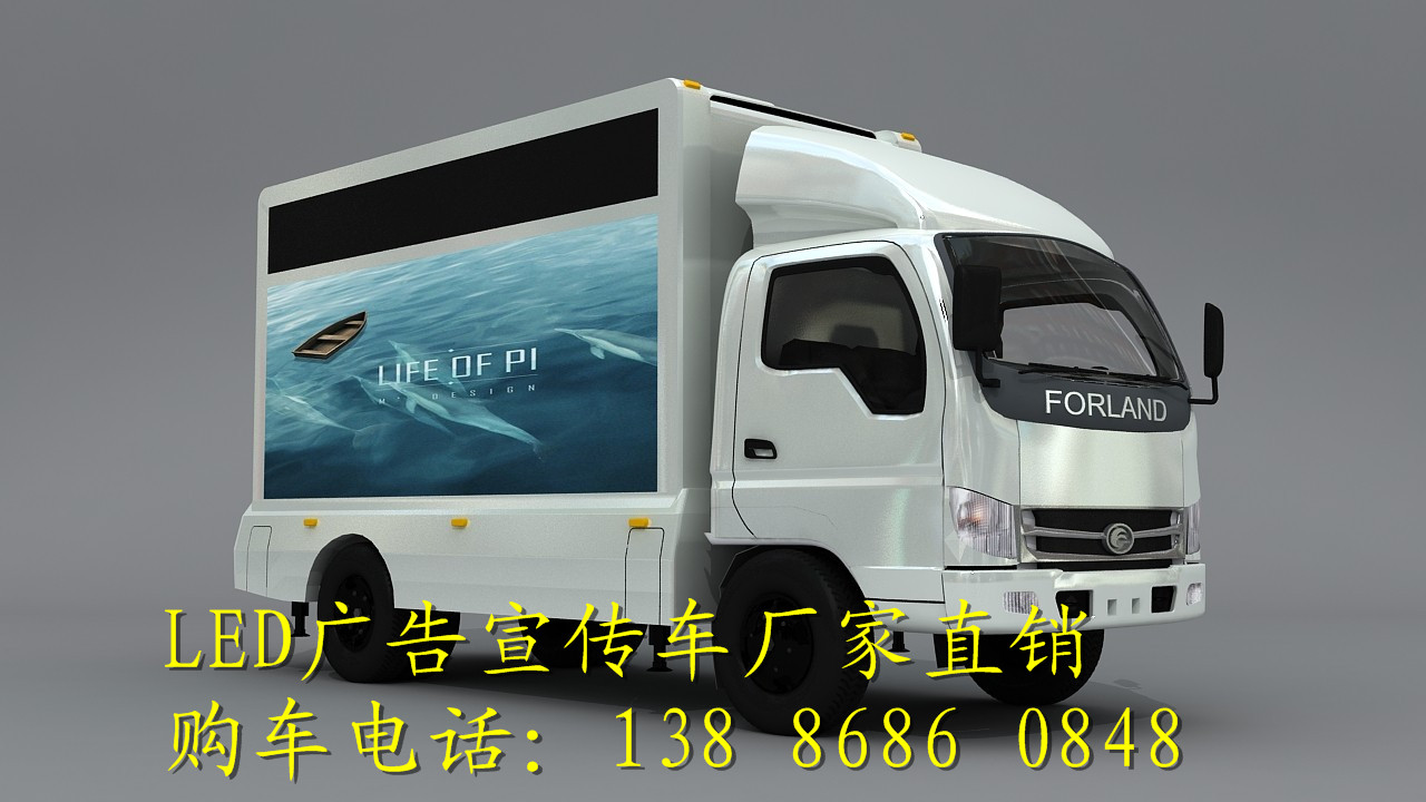 高效移動(dòng)宣傳，新店開(kāi)業(yè)首選 廣告車單租服務(wù)