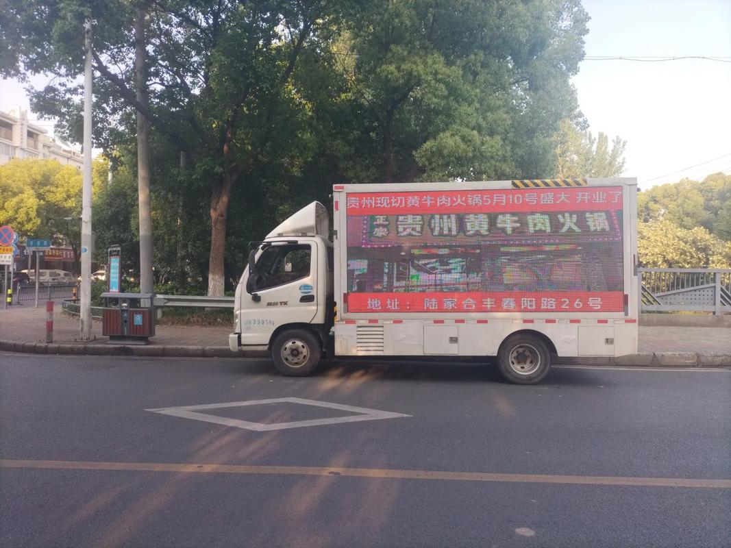 戶外宣傳神器 LED廣告宣傳車引領(lǐng)移動(dòng)廣告新時(shí)代