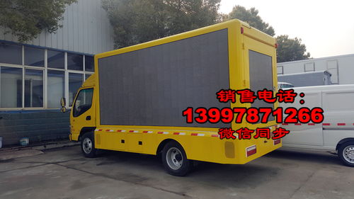 欽州LED廣告宣傳車 選擇大型廠家，開啟高效移動(dòng)廣告新時(shí)代