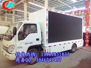 天門廣告車銷售點(diǎn) 移動(dòng)廣告解決方案的專業(yè)選擇