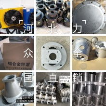  寧波市鄞州凱迪汽車零部件廠 主營 泵支架 汽車配件 五金